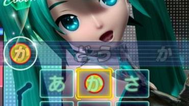 Miku-Flick-3.jpg