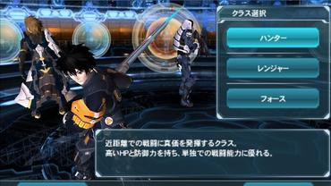 Phantasy-Star-Online-2-es-2.jpg
