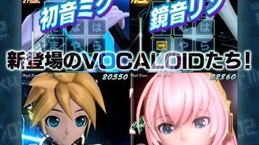 Miku-Flick-+-02-10.jpg