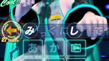 Miku-Flick-+-02-12.jpg