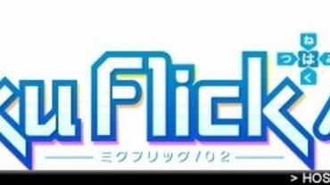 Miku-Flick-+-02-2.jpg