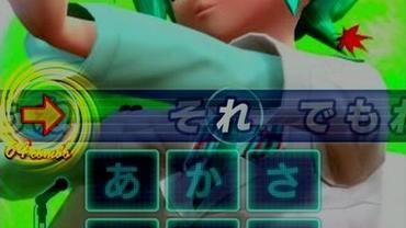 Miku-Flick-+-02-39.jpg
