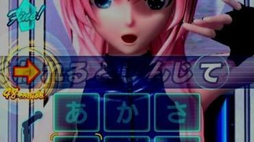 Miku-Flick-+-02-42.jpg