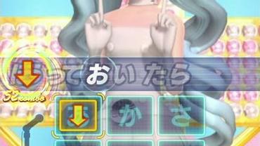 Miku-Flick-+-02-49.jpg
