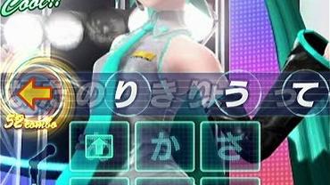 Miku-Flick-+-02-70.jpg