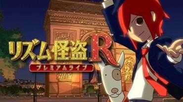 Rhythm-Thief-e-the-Paris-Caper-3.jpg