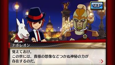 Rhythm-Thief-e-the-Paris-Caper-5.jpg