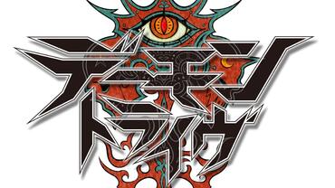 Demon-Tribe-1.jpg