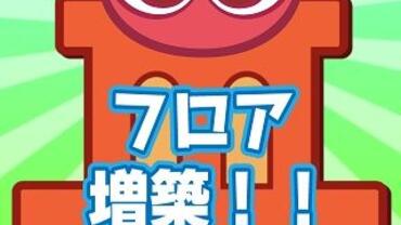 Puyo-Puyo----Quest-18.jpg