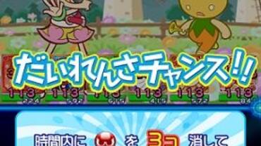 Puyo-Puyo----Quest-20.jpg