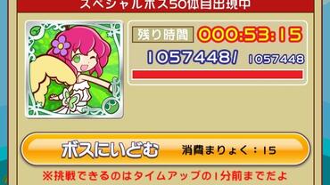 Puyo-Puyo----Quest-29.jpg