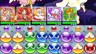 Puyo-Puyo----Quest-31.jpg