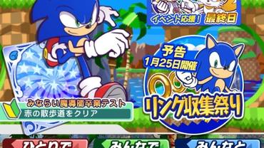 Puyo-Puyo----Quest-32.jpg