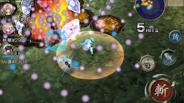 Towa-no-Tsurugi-3.jpg