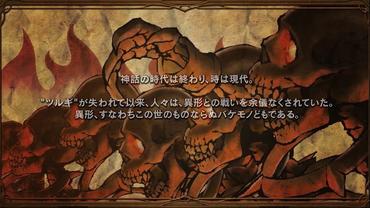 Towa-no-Tsurugi-9.jpg