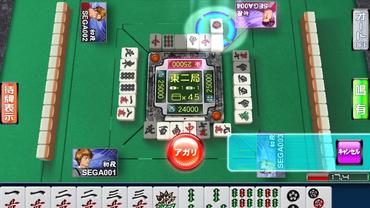 SEGA-NET-Mahjong-MJ-4.jpg