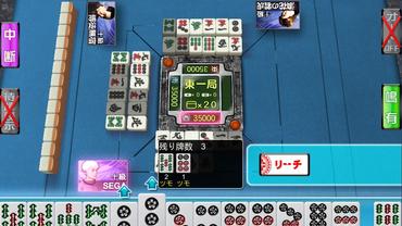 SEGA-NET-Mahjong-MJ-6.jpg