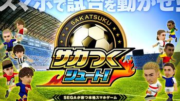 Sakatsuku-Shoot---1.jpg