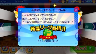 Sonic-Runners-10.jpg