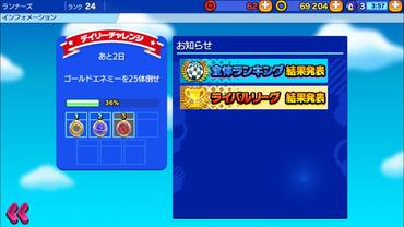 Sonic-Runners-11.jpg