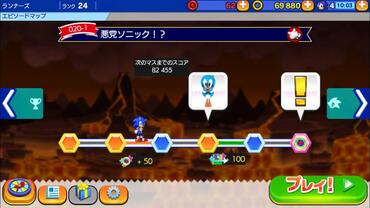 Sonic-Runners-19.jpg