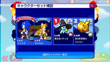 Sonic-Runners-2.jpg