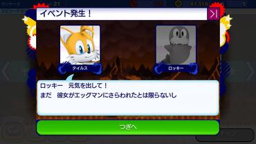 Sonic-Runners-21.jpg