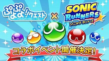 Sonic-Runners-40.jpg