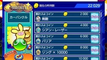 Sonic-Runners-43.jpg