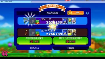 Sonic-Runners-59.jpg