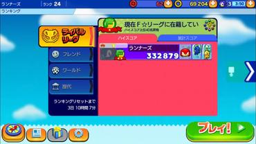 Sonic-Runners-9.jpg