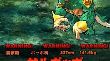Monster-Gear-20.jpg