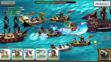 Sen-no-Kaizoku-5.jpg