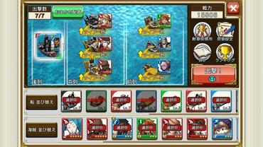 Sen-no-Kaizoku-6.jpg