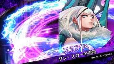 Soul-Reverse-Zero-2.jpg
