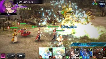 Soul-Reverse-Zero-5.jpg