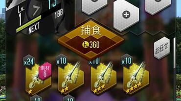 Dx2-Shin-Megami-Tensei---Liberation-21.jpg
