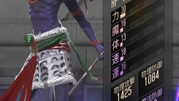 Dx2-Shin-Megami-Tensei---Liberation-7.jpg