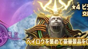 Shin-Megami-Tensei-Liberation-Dx2-51.jpg