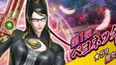 Shin-Megami-Tensei-Liberation-Dx2-53.jpg