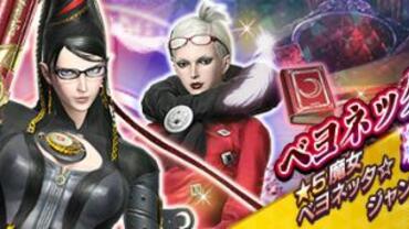 Shin-Megami-Tensei-Liberation-Dx2-54.jpg