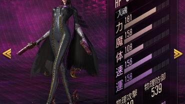 Shin-Megami-Tensei-Liberation-Dx2-60.jpg