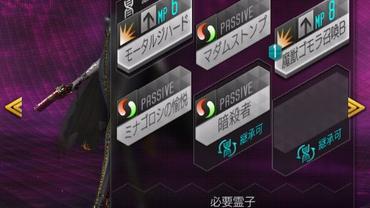 Shin-Megami-Tensei-Liberation-Dx2-61.jpg