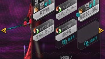 Shin-Megami-Tensei-Liberation-Dx2-63.jpg