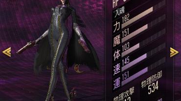 Shin-Megami-Tensei-Liberation-Dx2-64.jpg