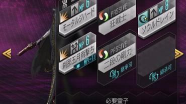 Shin-Megami-Tensei-Liberation-Dx2-65.jpg