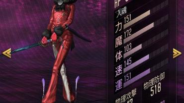 Shin-Megami-Tensei-Liberation-Dx2-66.jpg
