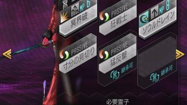 Shin-Megami-Tensei-Liberation-Dx2-67.jpg