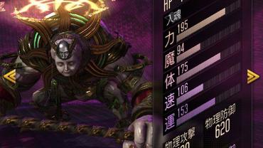 Shin-Megami-Tensei-Liberation-Dx2-68.jpg