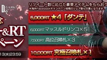 Shin-Megami-Tensei-Liberation-Dx2-74.jpg